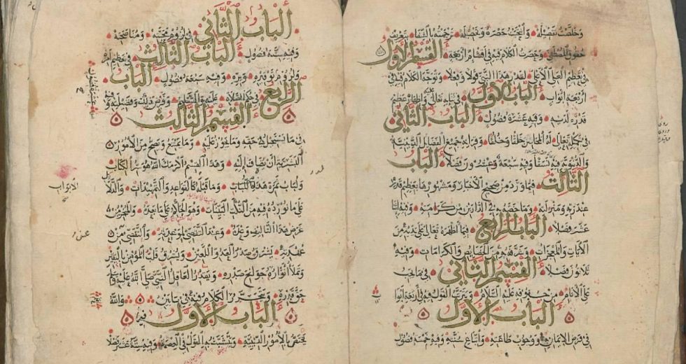 Saklı bahçenin gizli hazinesi erişime açıldı