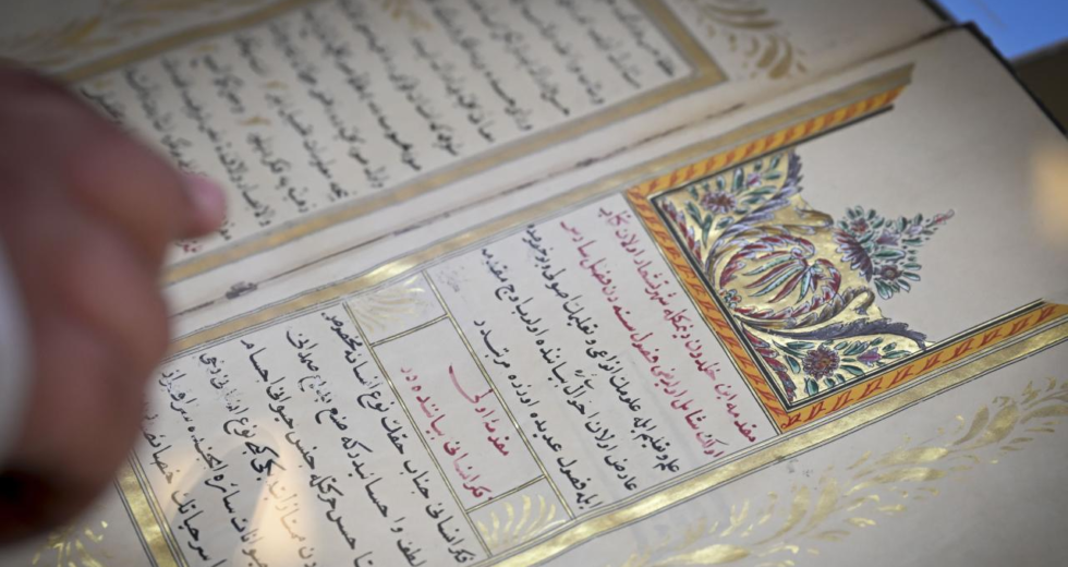 Türk Tarih Kurumu, Ansiklopedik Türk Tarih Sözlüğünü erişime açıyor